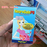 NeuroGain Neurogain PB 孕妇德国深海鱼油DHA 孕妇鱼油 30粒