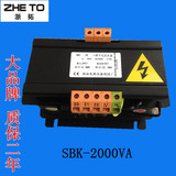 SG-2000VA SBK三相380V转200V220V 2KW机床用干式隔离伺服变压器