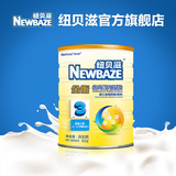 Newbaze/纽贝滋牛奶粉金衡幼儿配方奶粉12-36个月宝宝奶粉800g