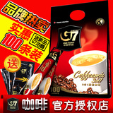 官方授权店 越南进口中原g7速溶咖啡三合一1600g /100条多省包邮
