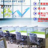 广州办公家具屏风办公桌工位办公室职员工桌员工桌电脑桌屏风卡位
