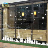 创意墙贴纸铁塔奶茶服装店铺橱窗装饰双面玻璃门窗花贴防水贴画