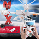 美嘉欣X400-V2遥控飞机无人机航拍飞行器儿童玩具飞机充电动耐摔