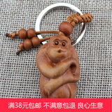 厂家批发枣木猴子钥匙扣汽车钥匙挂件精美实木雕刻送男女礼品创意