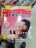 香港代购 日本花王KAO蒸汽发热眼罩眼贴缓解眼疲劳眼膜5片/盒