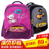 Delune书包小学生女1-3年级儿童减负书包男童大容量护脊双肩包轻