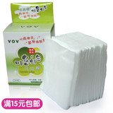 VOV美容 化妆盒装优质必备脸部用具卸妆棉片工具天然卫生高级纯棉