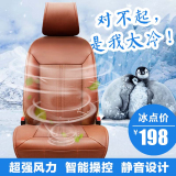 汽车坐垫通风制冷透气单座单片夏季冰凉垫通用座垫夏天冷风座椅垫