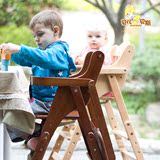 榉木实木贝尔贝斯婴儿童餐椅宝宝餐桌椅实木带护栏多功能可折叠