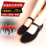 老北京布鞋女鞋单鞋软底低跟平底工作鞋广场跳舞鞋礼仪鞋妈妈鞋
