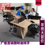 组合办公桌办公家具四4人位8八人位电脑办公桌子电脑深圳办公屏风