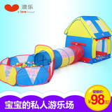 澳乐 宝宝帐篷隧道筒装儿童帐篷玩具屋室内外游戏屋1-2-3岁玩具