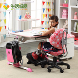 台湾进口 生活诚品 儿童书桌学习桌课桌椅套餐可升降桌椅写字桌台