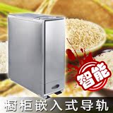 米之宝橱柜米桶嵌入式储米箱20公斤智能豪华导轨厨房不锈钢防潮