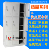 广州9门铁皮更衣柜工衣柜钢制耐用员工柜储物柜带层板隔板 热销