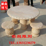 石雕桌椅仿古阳台圆桌石凳子庭院摆件石桌子室内广场大理石头圆桌