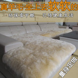纯羊毛沙发垫定做欧式冬季红木毛绒皮沙发坐垫加厚防滑高档沙发垫
