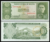 【美洲】全新UNC 玻利维亚10比索 外国钱币外国纸币外国硬币