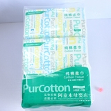 全棉时代 居家棉柔巾 进口美棉干湿两用 升级加厚软包装 100抽6包