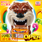 韩国创意整蛊咬手咬人小狗小心恶犬桌面游戏亲子玩具搞笑玩具礼物