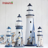 特价 大号地中海风格建筑家居装饰品 创意做旧木制灯塔模型摆件
