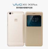 vivoX6Plus手机壳 vivox6Plus手机皮套翻盖智能休眠唤醒保护套