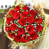 19朵红玫瑰花束长春鲜花速递圣诞节情人节送女友生日花同城送花