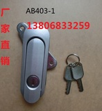 海坦AB403-1开关柜门锁 机箱机柜锁 配电箱门锁AB402-1厂家直销