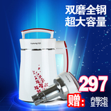 Joyoung/九阳 DJ15B-C211SG 双模豆浆机1.5L大容量正品不锈钢特价