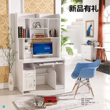 电脑桌台式家用韩欧式书柜书桌书架转角桌子组合现代简约亚白特价