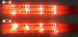 刘若英“Renext 我敢”演唱会荧光棒 橙色应援棒支持批发定制Logo