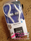 日本代购直发Sony/索尼 MDR-AS400EX挂耳式动铁耳机防水性可调节
