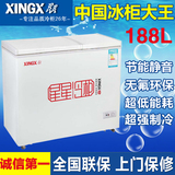 XINGX/星星 BCD-188JD 家用卧式双温冰柜冷藏冷冻柜商用冷柜包邮