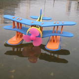 空气桨动力水上飞机模型 电动模型 DIY益智拼装玩具 航模器材