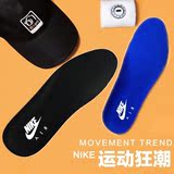 正品Nike/耐克AIR Max运动鞋垫 男鞋篮球透气防臭防滑薄鞋垫包邮
