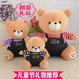泰迪熊公仔布娃娃创意毛绒玩具熊生日礼物儿童玩偶抱抱熊小熊礼品