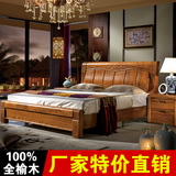 豪华现代中式老榆木床 1.5米 1.8米全实木双人床奢华套房系列特价