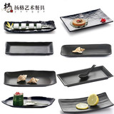 黑色磨砂日式密胺火锅料理刺身烤肉寿司盘仿瓷凉菜盘子长条小吃碟