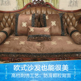 现代中式沙发垫四季欧式防滑坐垫布艺实木组合皮沙发套沙发巾定做