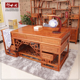 书桌办公桌榆木祥云大班台实木电脑桌写字台中式仿古老板桌1.8米