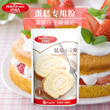 安琪百钻低筋小麦粉500g低筋面粉蛋糕粉 食用底筋白面粉烘焙原料