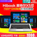 CHUWI/驰为 HiBook WIFI 64GB 双系统win10高清10.1英寸平板电脑