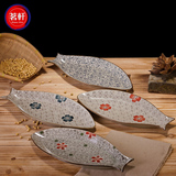鱼盘釉下彩手绘 创意盘子陶瓷 餐具鱼形日式和风大号瓷盘微波烤箱