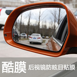 奥迪Q3防眩光防眩目防炫目汽车后视镜反光镜贴膜