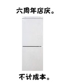 SIEMENS/ 西门子 KK18V0100W电冰箱双两门家用小型冰箱 6周年店庆