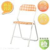 好事达布面扇形折椅 碳钢+牛津布 便携折叠欧式办公电脑椅子 橙色