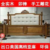 重庆木朵朵美式家具全实木布艺软包床全真皮雕花床法式欧式双人床