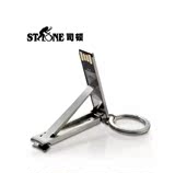 STONE正品德国司顿U盘多功能不锈钢指甲刀带钥匙环STD085A/B
