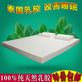 泰国乳胶床垫5CM席梦思纯天然椰棕1.5保健慕思榻榻米1.8M折叠防螨