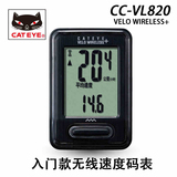 CATEYE猫眼CC-VT210W 9功能无线中文自行车码表 山地车骑行装备